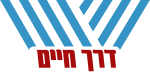 logo derech logo derech